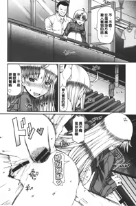 Page 187 of LOVE&PEACH - preview thumbnail