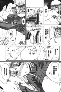 Page 190 of LOVE&PEACH - preview thumbnail