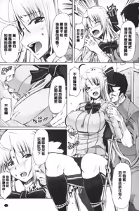 Page 34 of LOVE&PEACH - preview thumbnail