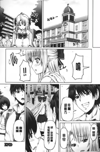 Page 85 of LOVE&PEACH - preview thumbnail
