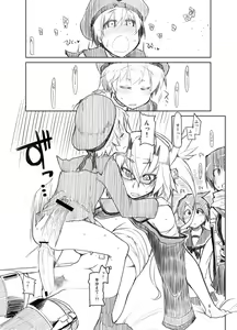 Page 6 of Reebe-kun no Usui Hon. - preview thumbnail