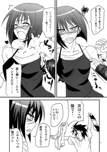 Page 13 of Niizuma wa H de Kirei na Onee-san - preview thumbnail