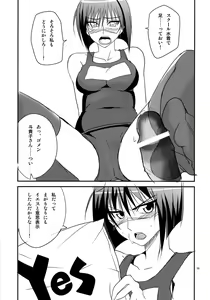 Page 15 of Niizuma wa H de Kirei na Onee-san - preview thumbnail