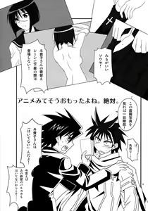 Page 19 of Niizuma wa H de Kirei na Onee-san - preview thumbnail