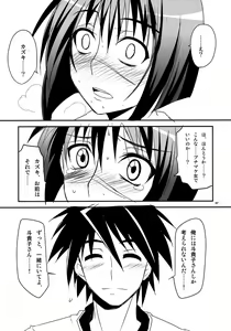 Page 7 of Niizuma wa H de Kirei na Onee-san - preview thumbnail