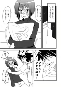 Page 9 of Niizuma wa H de Kirei na Onee-san - preview thumbnail