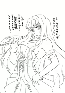 Page 20 of Klan Klan Taii no yesyes Daisakusen ! - preview thumbnail