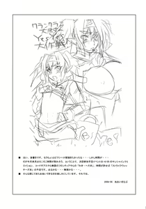 Page 29 of Klan Klan Taii no yesyes Daisakusen ! - preview thumbnail