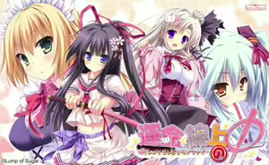 Unmei Senjou no Phi — hentai manga cover on Fhentai