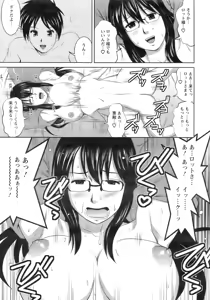 Page 18 of Action Pizazz 2009-01 - preview thumbnail