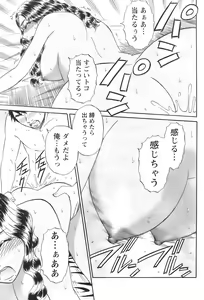 Page 215 of Action Pizazz 2009-01 - preview thumbnail