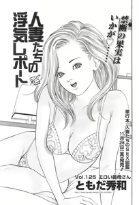 Page 221 of Action Pizazz 2009-01 - preview thumbnail