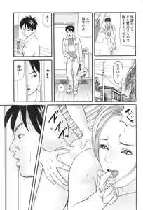 Page 227 of Action Pizazz 2009-01 - preview thumbnail