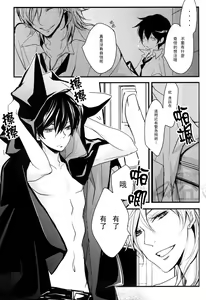 Page 8 of The Halloween Party eve - preview thumbnail