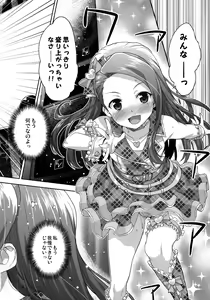 Page 4 of Onedari Iorin - preview thumbnail
