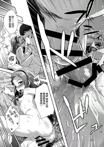 Page 24 of Onedari Iorin - preview thumbnail