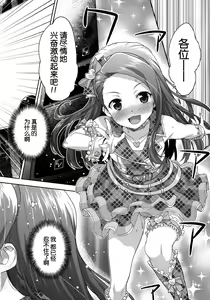 Page 5 of Onedari Iorin - preview thumbnail
