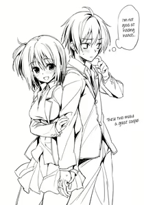 Page 2 of Gahama-san Gentei - preview thumbnail