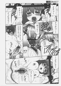 Page 13 of Kotori 2 - preview thumbnail