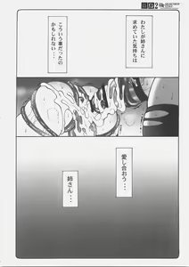 Page 37 of Kotori 2 - preview thumbnail