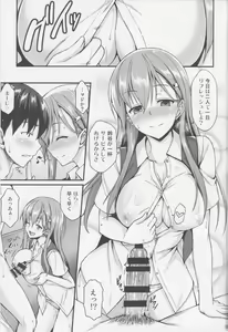 Page 6 of Suzuya to Ichaicha Shitai!! - preview thumbnail