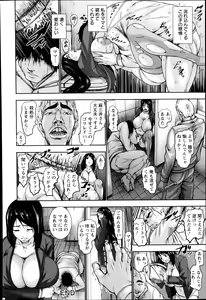 Page 160 of ANGEL Club 2014-10 - preview thumbnail