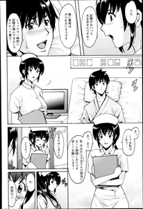 Page 58 of ANGEL Club 2014-10 - preview thumbnail