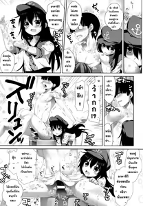 Page 12 of petit lips - preview thumbnail