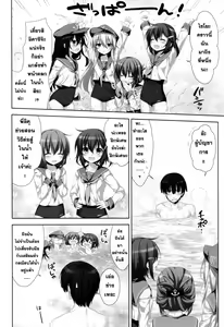 Page 33 of petit lips - preview thumbnail