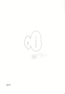 Page 32 of Koisuru Chiisana - preview thumbnail
