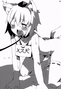 Page 17 of Otengusama no Houshi Sagyou - preview thumbnail