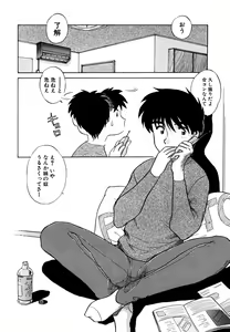 Page 104 of Fundoshi Shoujo - preview thumbnail