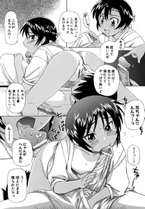 Page 23 of Fundoshi Shoujo - preview thumbnail