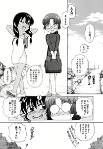 Page 34 of Fundoshi Shoujo - preview thumbnail