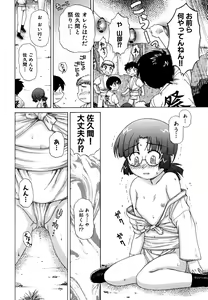 Page 42 of Fundoshi Shoujo - preview thumbnail
