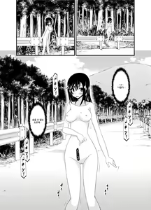 Page 23 of Roshutsu Biyori - preview thumbnail