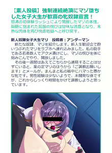 Page 13 of V140817D Netorare Mesubuta Maso Dorei Nikubenki Choukyou Kanochi no Kiroku Gomennasai...... Watashi, Zettai Fukujuu wo Chikai mashita...... - preview thumbnail