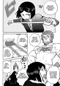 Page 4 of Hakohame - preview thumbnail