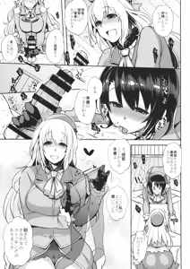 Page 10 of Chinjufu no Naka Yasumi 2 - preview thumbnail