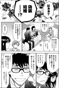 Page 122 of Monthly Vitaman 2014-10 - preview thumbnail