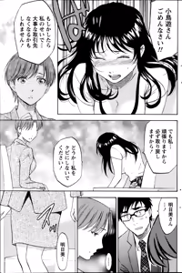 Page 123 of Monthly Vitaman 2014-10 - preview thumbnail
