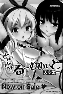 Page 180 of Monthly Vitaman 2014-10 - preview thumbnail
