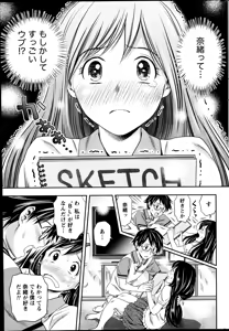 Page 235 of Monthly Vitaman 2014-10 - preview thumbnail