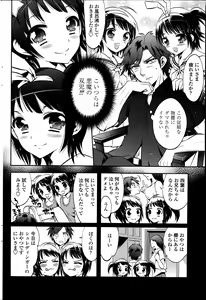 Page 182 of COMIC Penguin Club 2014-10 - preview thumbnail