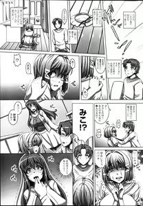 Page 39 of COMIC Penguin Club 2014-10 - preview thumbnail