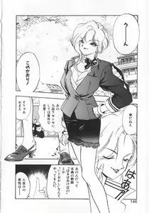 Page 146 of Sisters - preview thumbnail