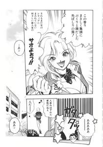 Page 147 of Sisters - preview thumbnail