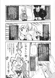 Page 30 of Sisters - preview thumbnail