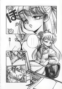 Page 40 of Sisters - preview thumbnail