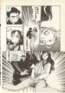 Page 13 of Magical Libido - preview thumbnail